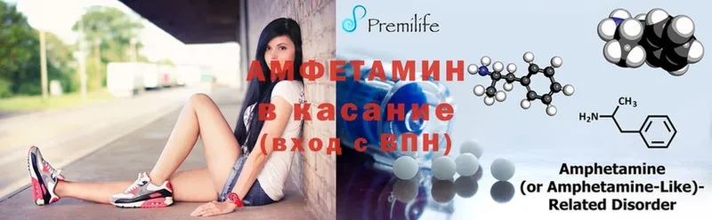 мега вход  купить наркоту  Лебедянь  Amphetamine Premium 