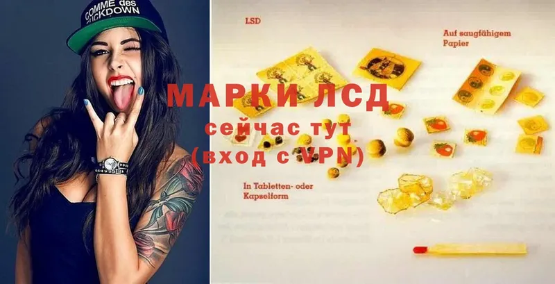 где можно купить   Лебедянь  shop Telegram  LSD-25 экстази кислота  гидра сайт 